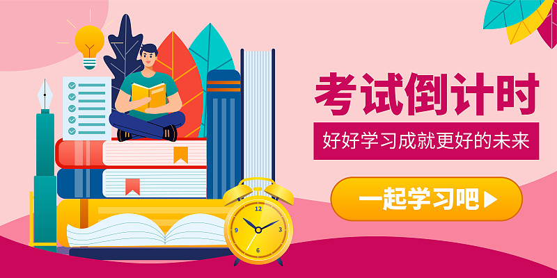 高三模擬成績(jī)400分怎么高效復(fù)習(xí)沖刺2025高考？重慶高三藝考生文化課集訓(xùn)經(jīng)驗(yàn)科普